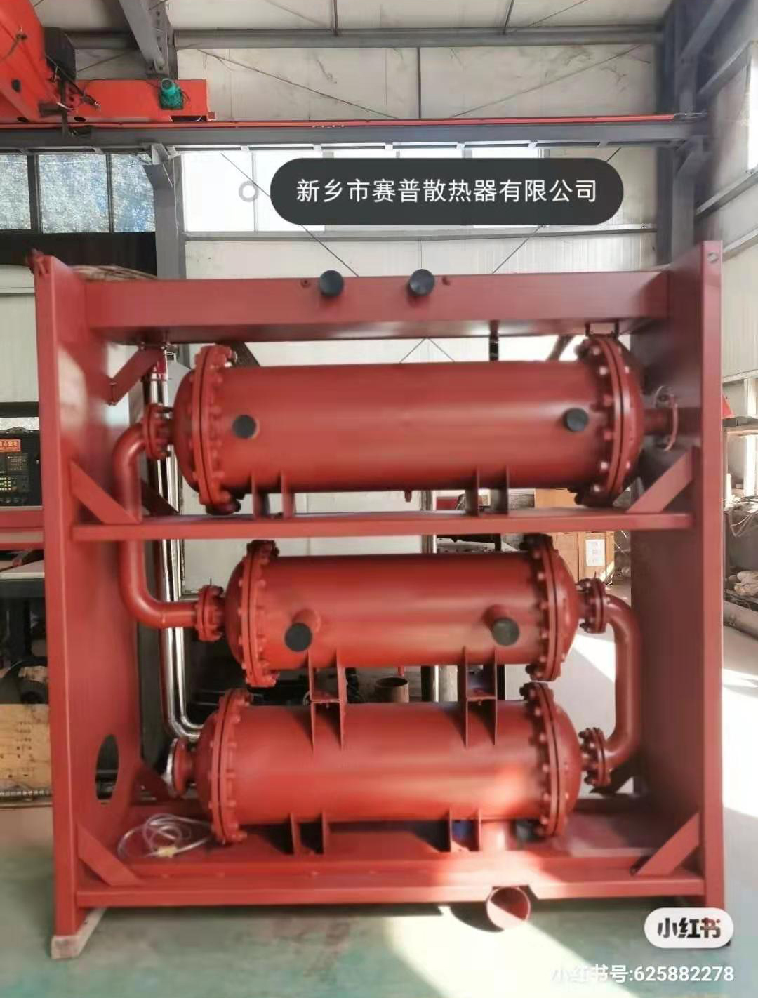 冷凝器、海水熱交換器